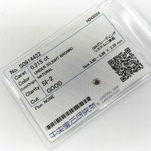 GIA certified loose diamond SI1 0.22 CT for Tiffany & Co. platinum ring … - Picture 1 of 7